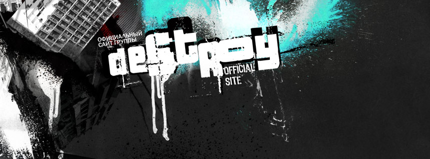 DESTROY official site